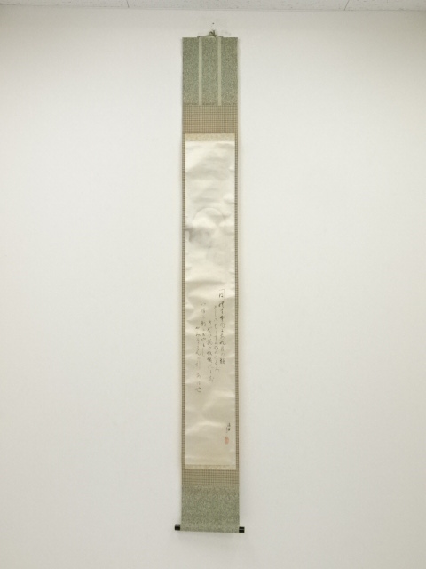 JAPANESE HANGING SCROLL / HAND PAINTED / MOON & CALLIGRAPHY